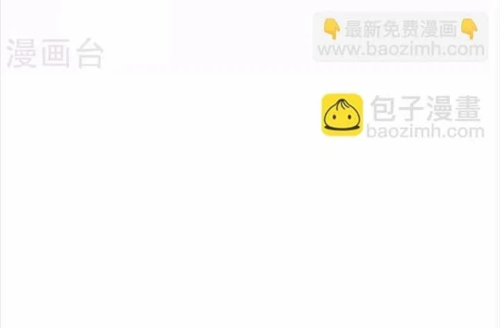 Thần Tàng Chapter 106 - 22