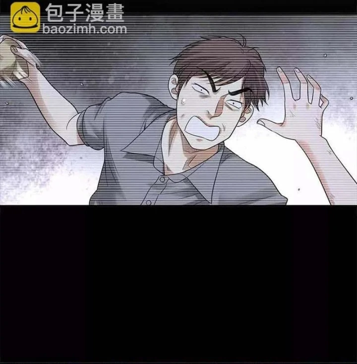 Thần Tàng Chapter 106 - 45