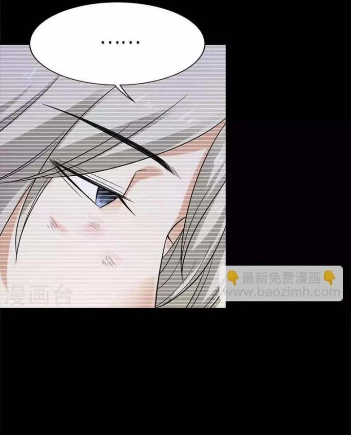 Thần Tàng Chapter 106 - 47