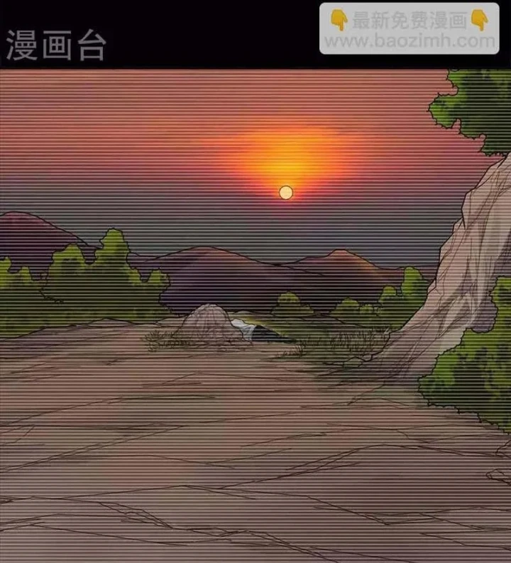 Thần Tàng Chapter 106 - 50