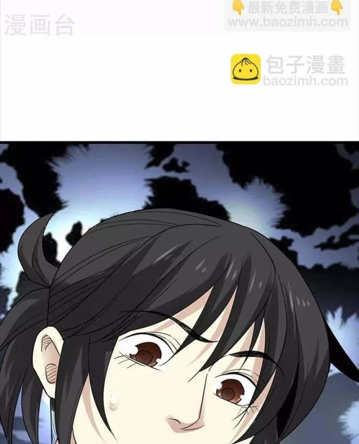 Thần Tàng Chapter 106 - 54