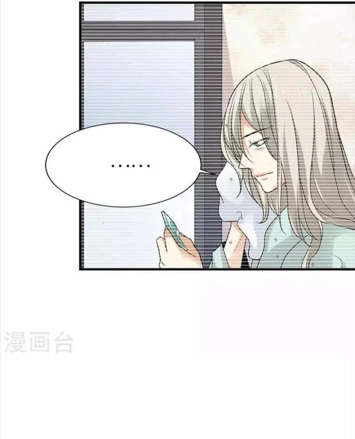 Thần Tàng Chapter 106 - 60