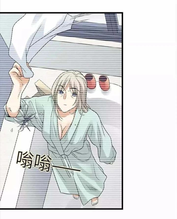 Thần Tàng Chapter 106 - 62