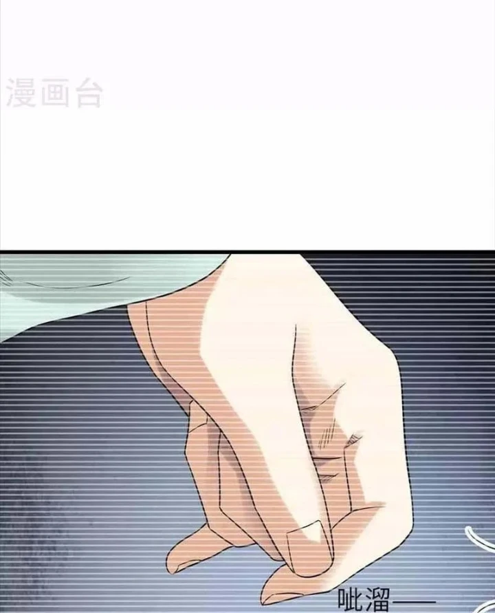 Thần Tàng Chapter 106 - 63