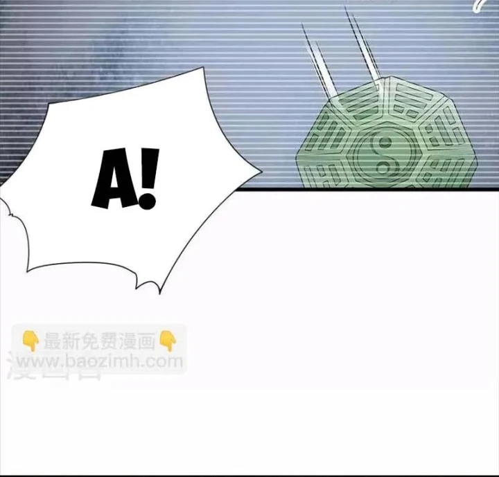 Thần Tàng Chapter 106 - 64