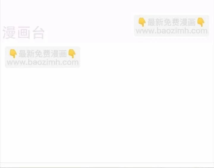 Thần Tàng Chapter 106 - 67