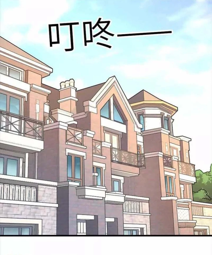 Thần Tàng Chapter 107 - 8