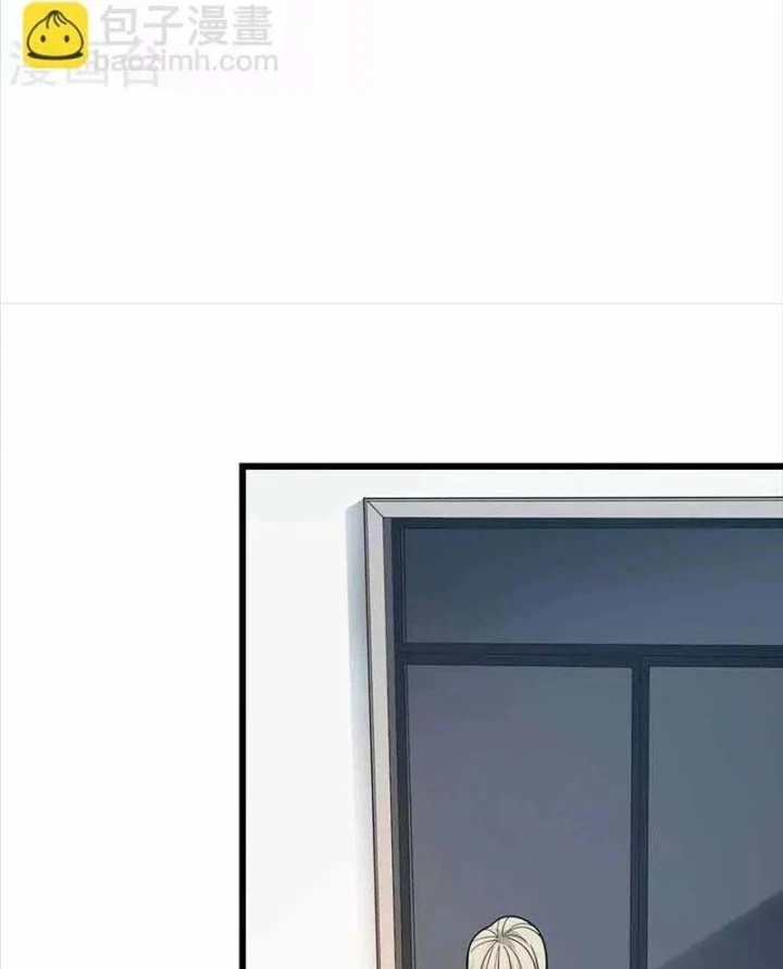 Thần Tàng Chapter 107 - 9