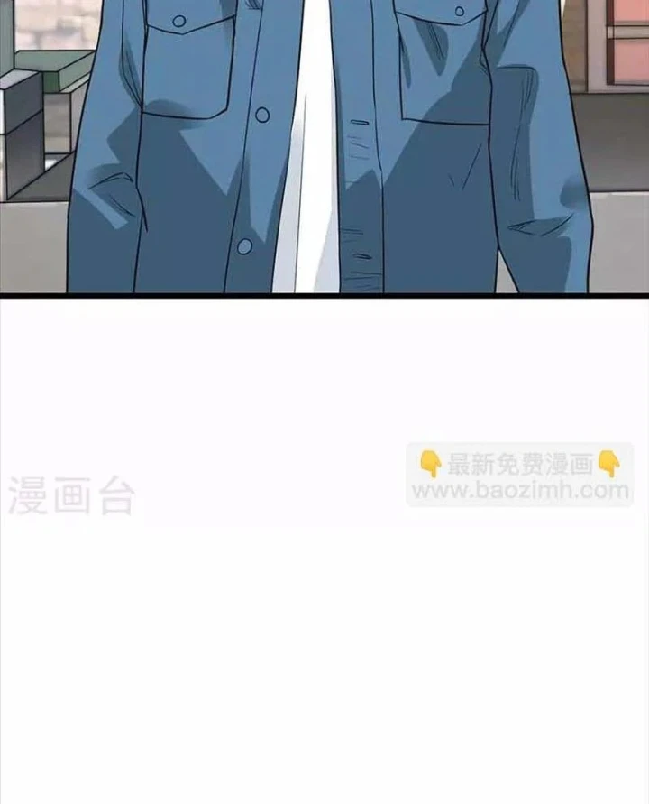 Thần Tàng Chapter 107 - 14