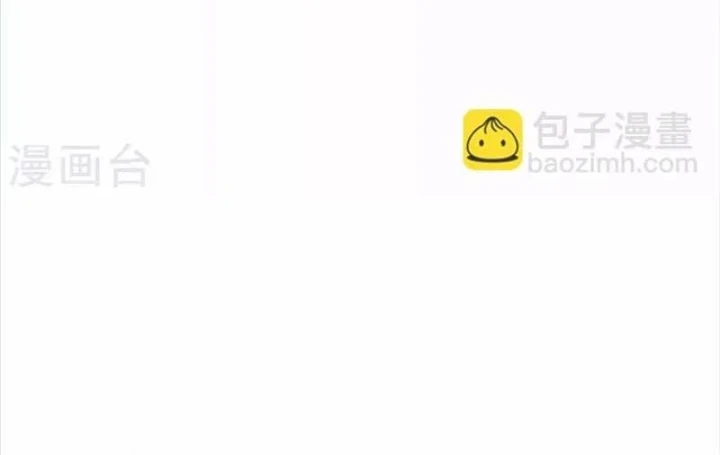 Thần Tàng Chapter 107 - 22