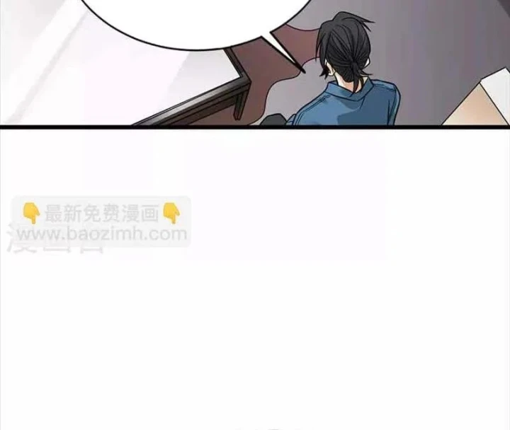 Thần Tàng Chapter 107 - 25