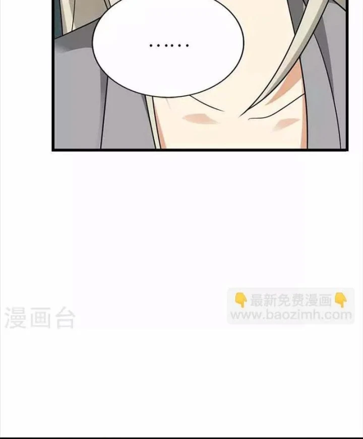 Thần Tàng Chapter 107 - 29