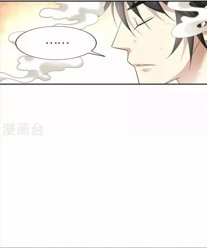 Thần Tàng Chapter 107 - 40