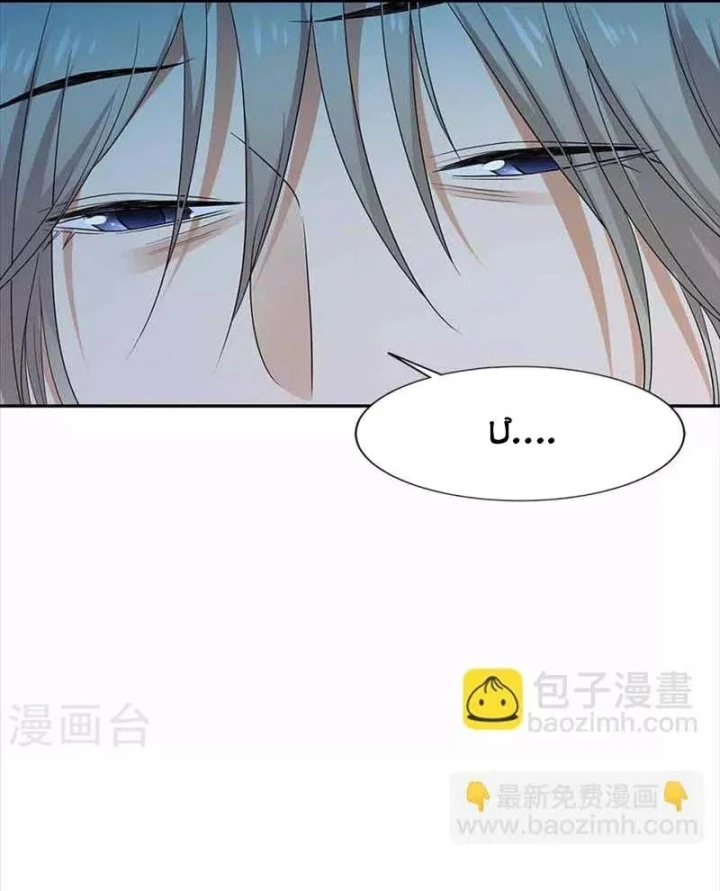 Thần Tàng Chapter 107 - 41