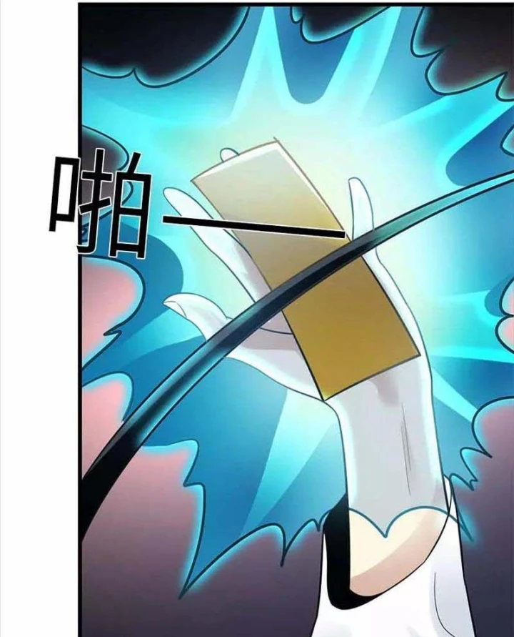 Thần Tàng Chapter 107 - 61