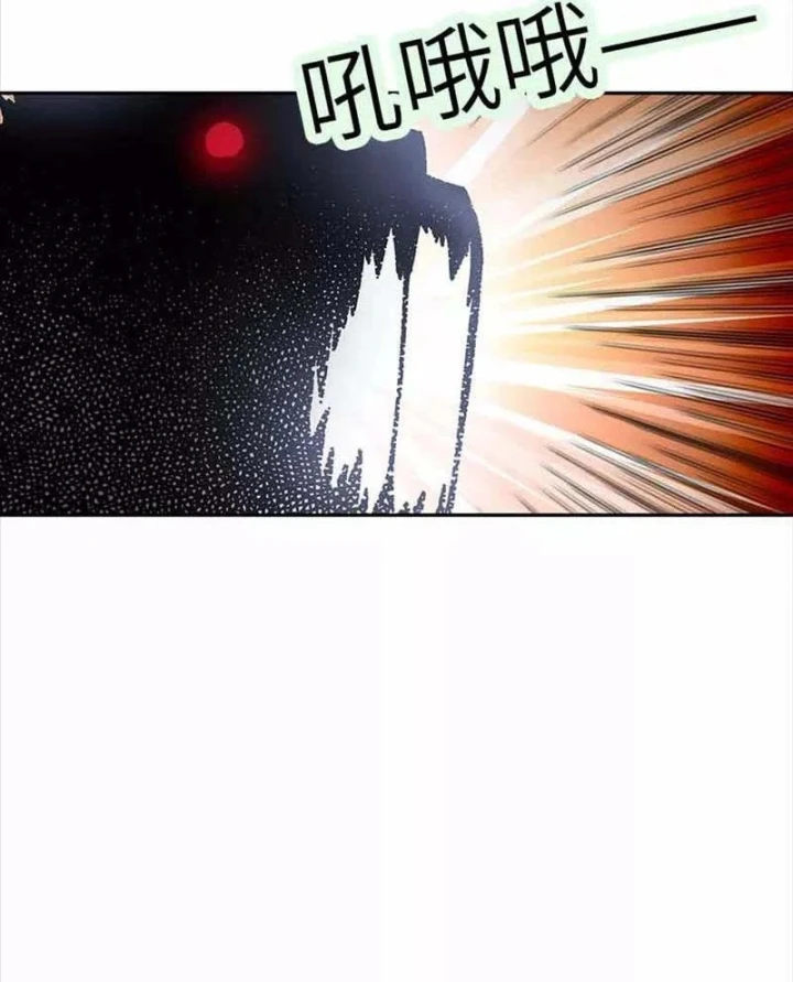 Thần Tàng Chapter 108 - 3