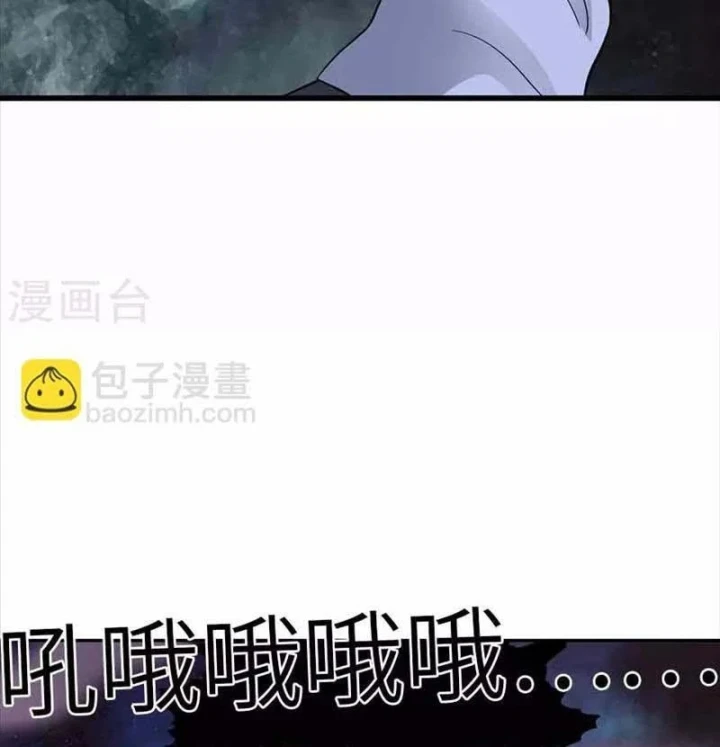 Thần Tàng Chapter 108 - 8