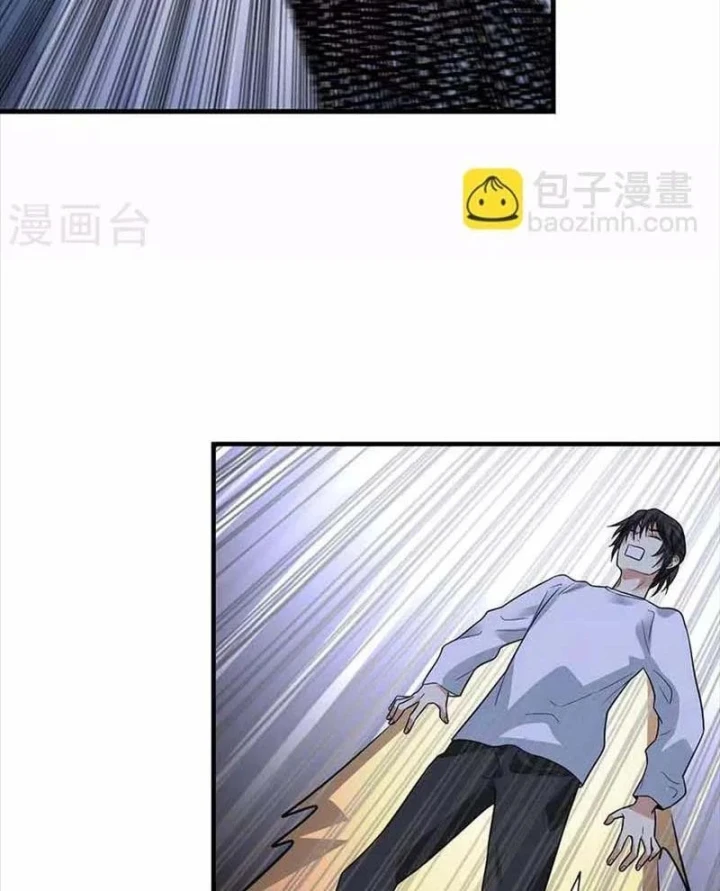 Thần Tàng Chapter 108 - 11