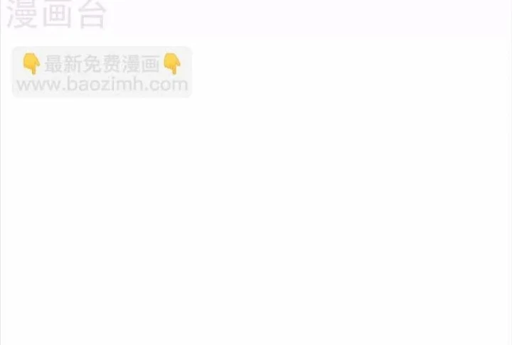 Thần Tàng Chapter 108 - 15