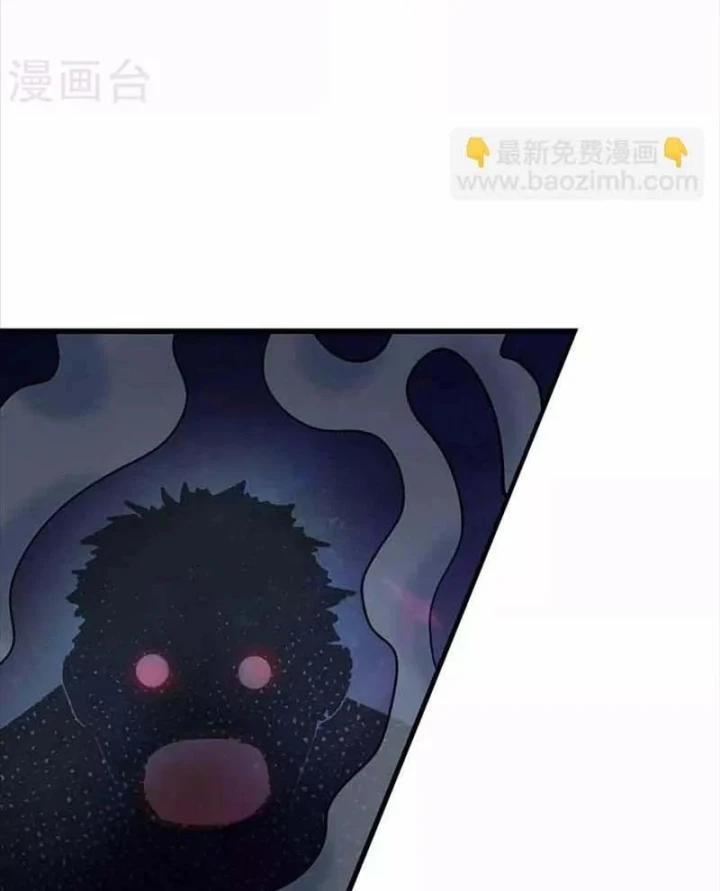 Thần Tàng Chapter 108 - 23