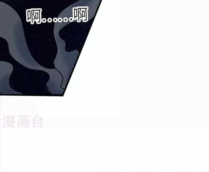 Thần Tàng Chapter 108 - 24