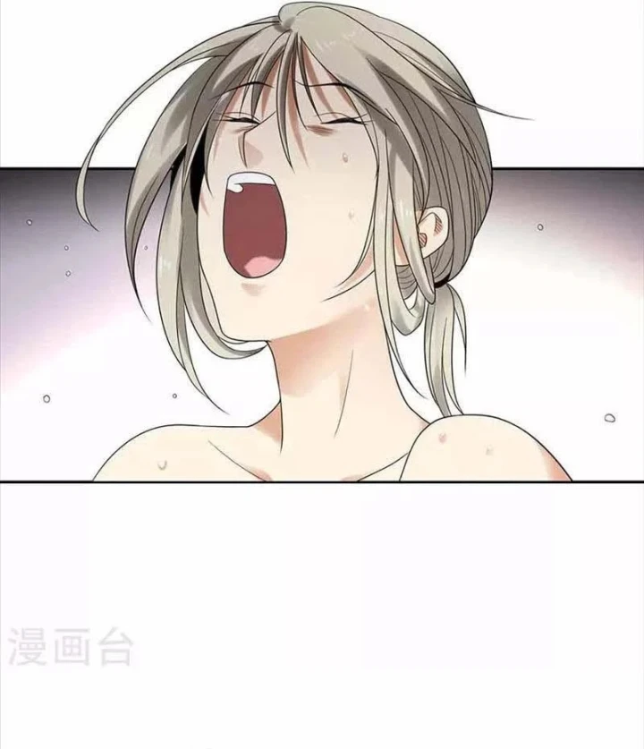 Thần Tàng Chapter 108 - 32