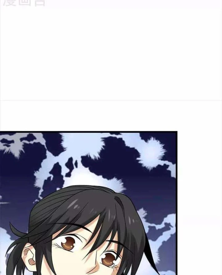 Thần Tàng Chapter 108 - 55