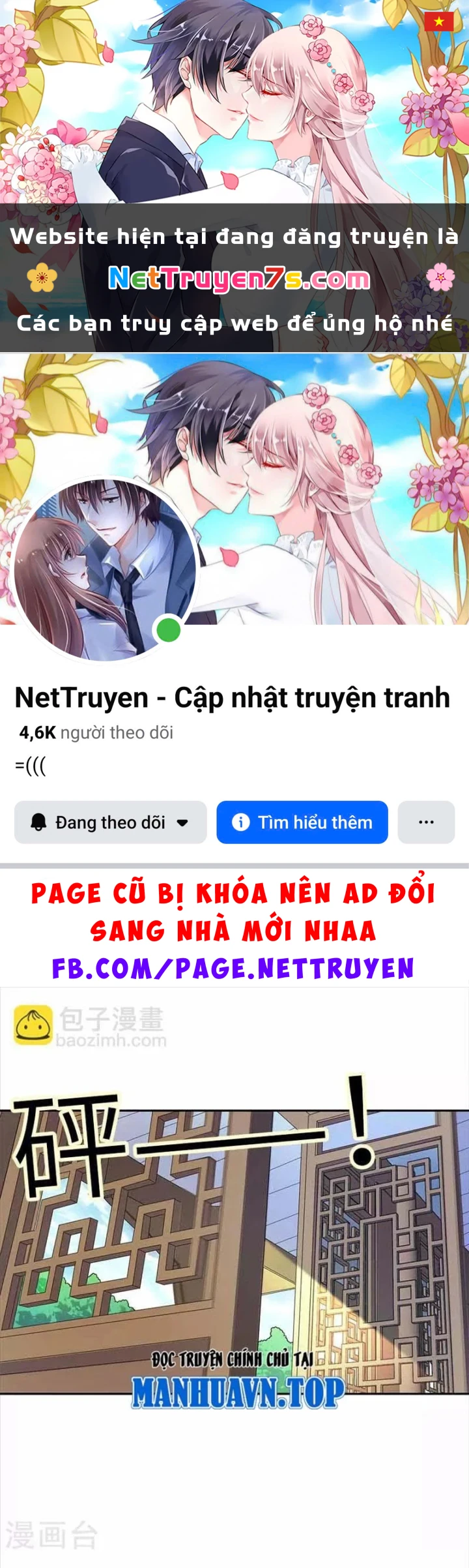 Thần Tàng Chapter 109 - 1