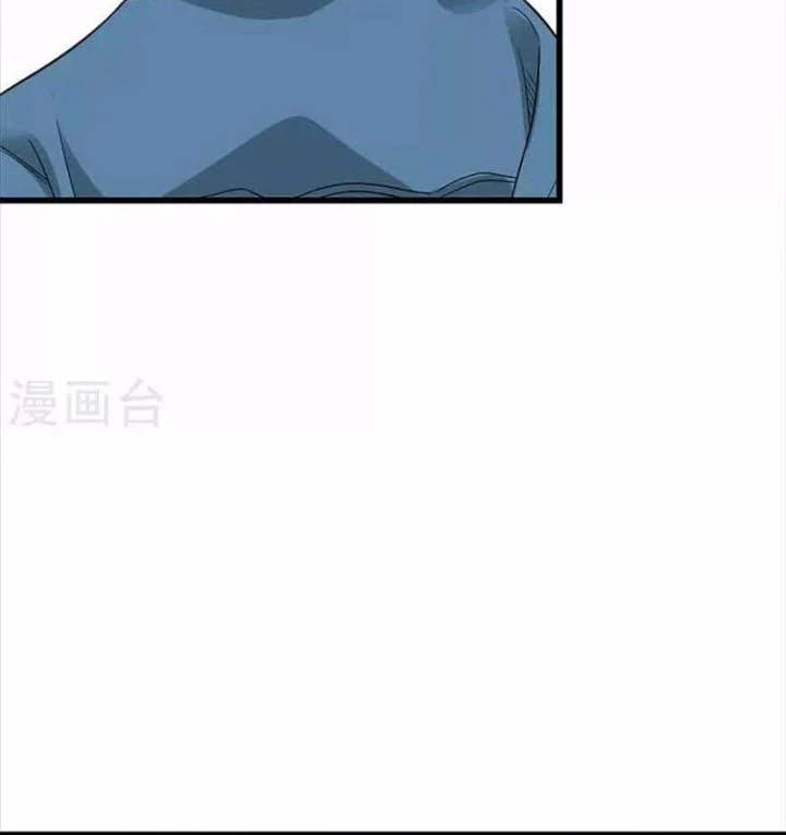 Thần Tàng Chapter 109 - 15