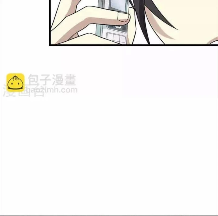 Thần Tàng Chapter 109 - 33