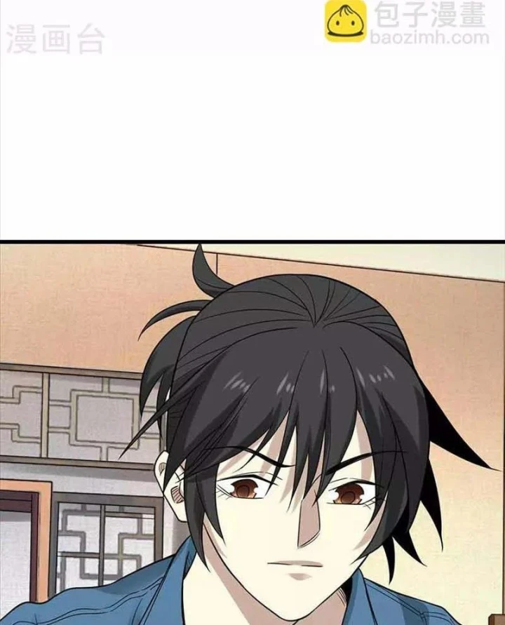 Thần Tàng Chapter 109 - 39