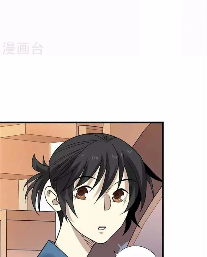 Thần Tàng Chapter 109 - 45