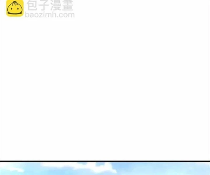 Thần Tàng Chapter 109 - 56