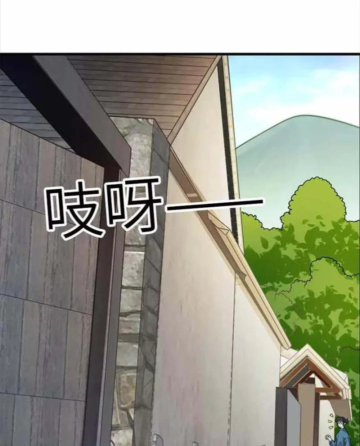 Thần Tàng Chapter 109 - 64