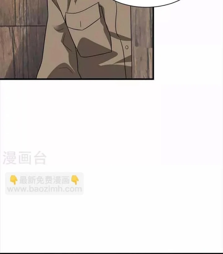 Thần Tàng Chapter 109 - 67