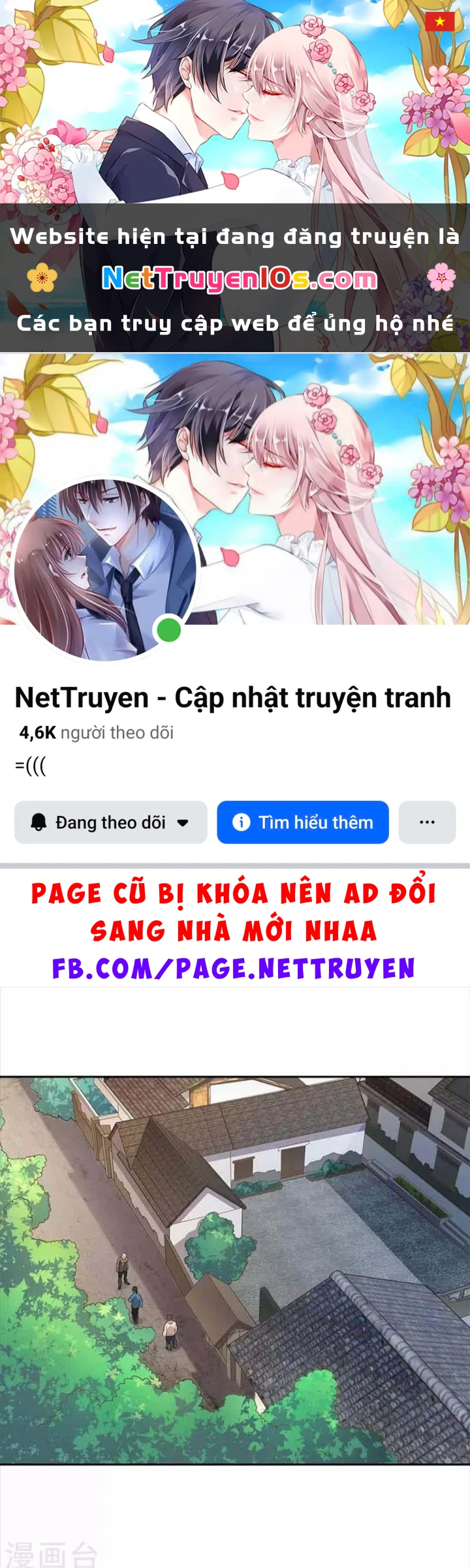 Thần Tàng Chapter 110 - 1