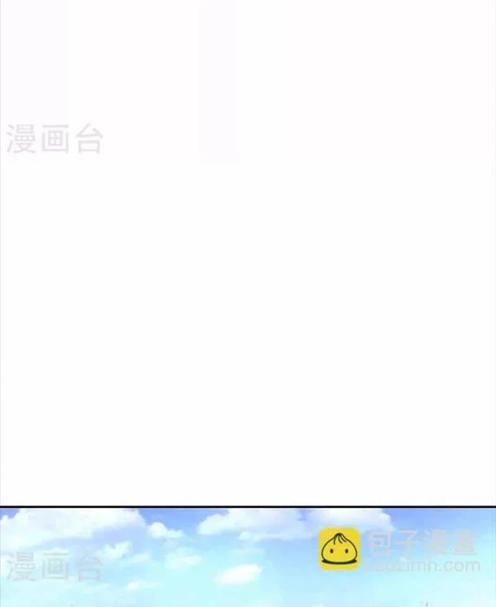 Thần Tàng Chapter 110 - 23
