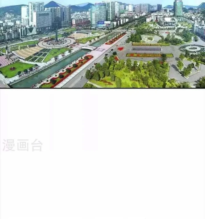 Thần Tàng Chapter 110 - 24