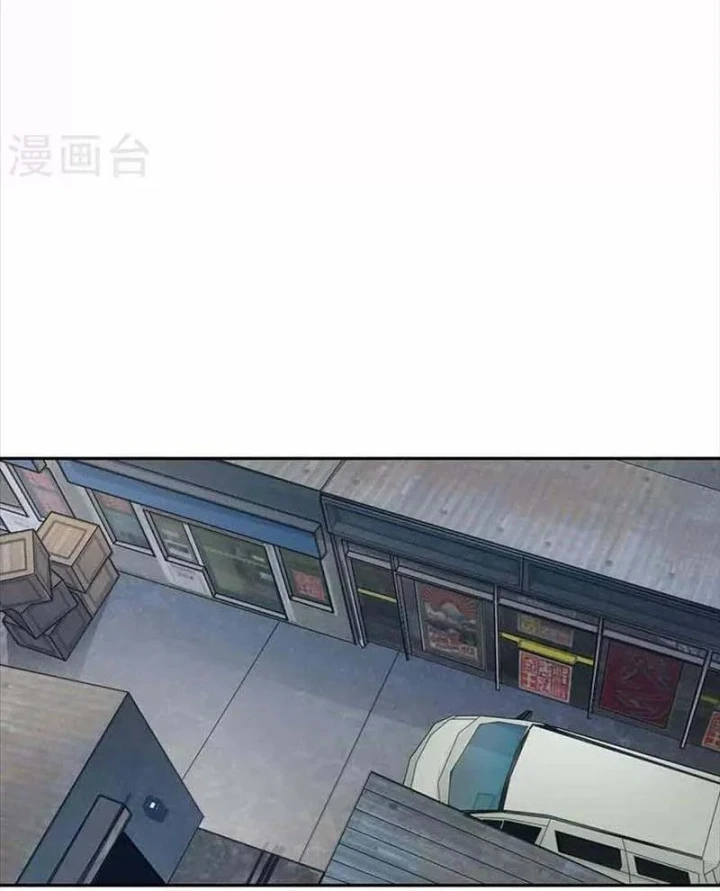 Thần Tàng Chapter 110 - 33
