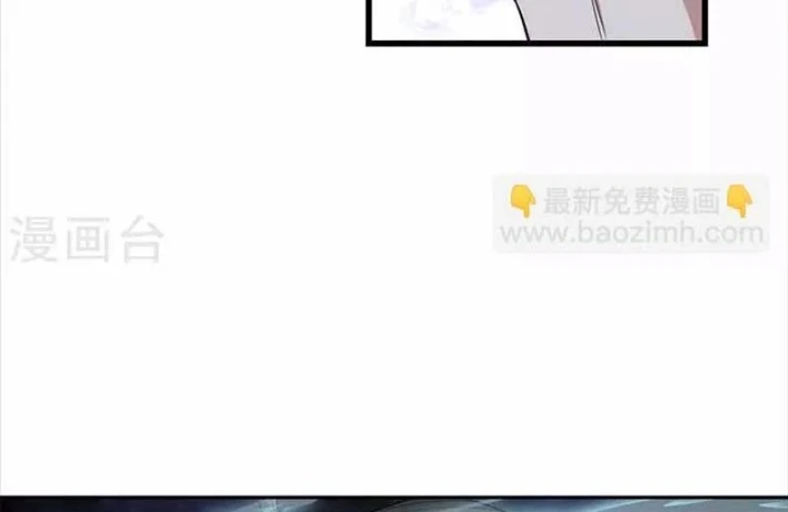 Thần Tàng Chapter 110 - 60