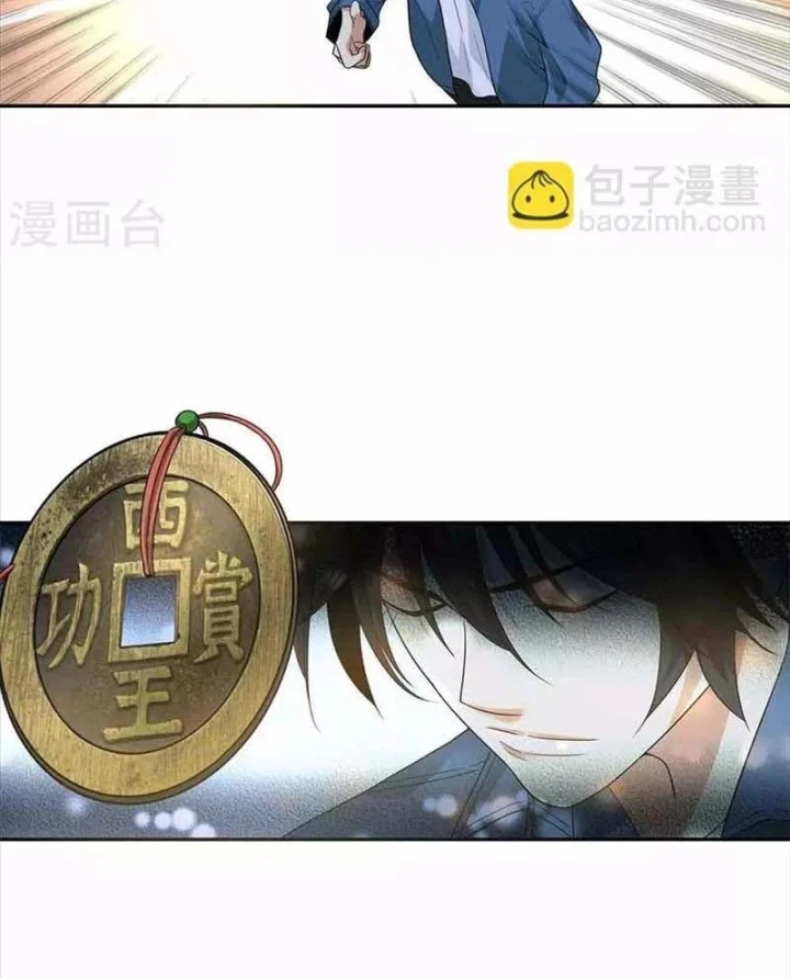 Thần Tàng Chapter 110 - 65