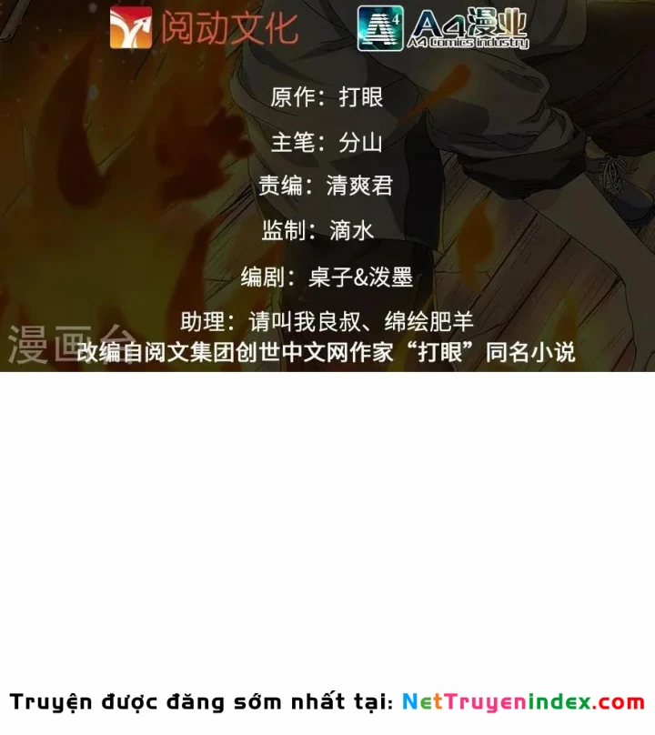 Thần Tàng Chapter 111 - 2