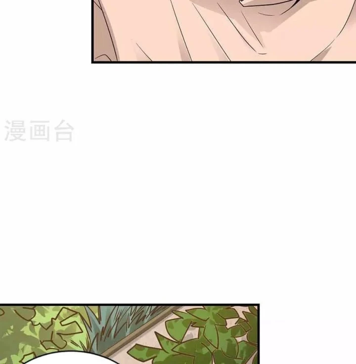 Thần Tàng Chapter 111 - 8