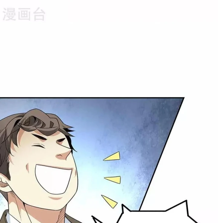 Thần Tàng Chapter 111 - 27