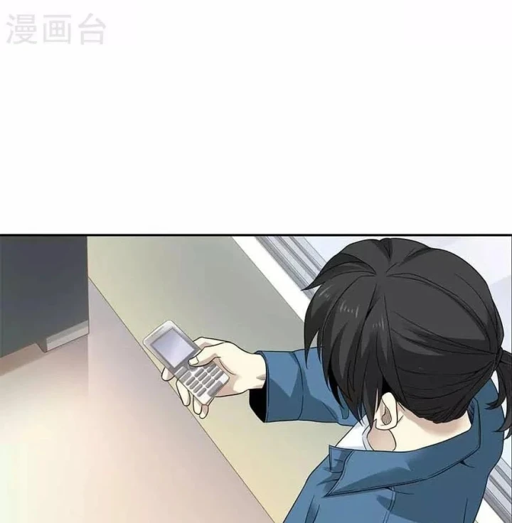 Thần Tàng Chapter 111 - 52