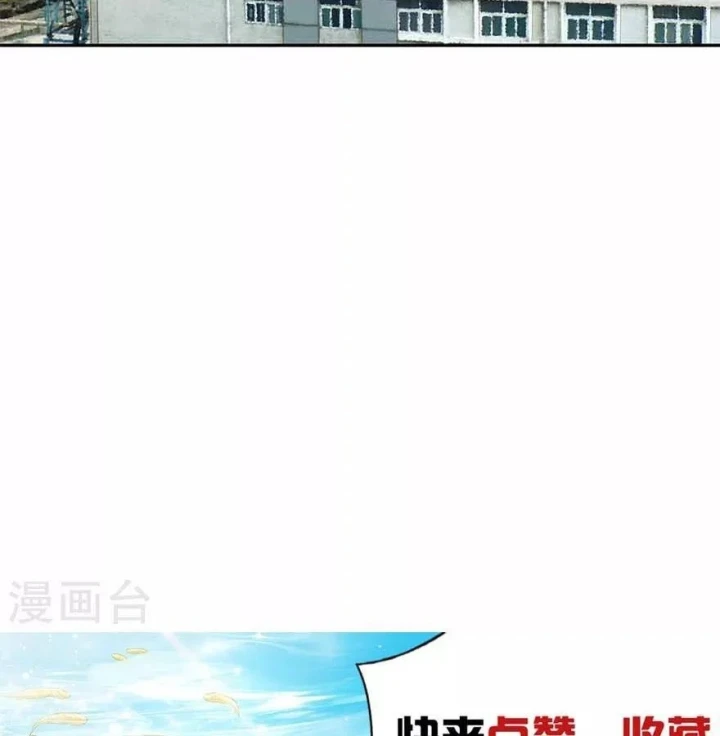 Thần Tàng Chapter 111 - 74