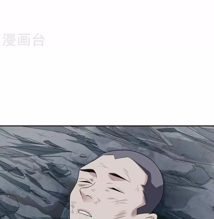 Thần Tàng Chapter 112 - 30