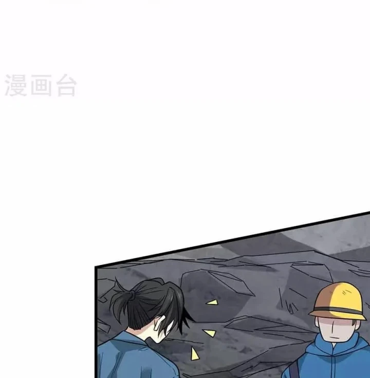 Thần Tàng Chapter 112 - 33