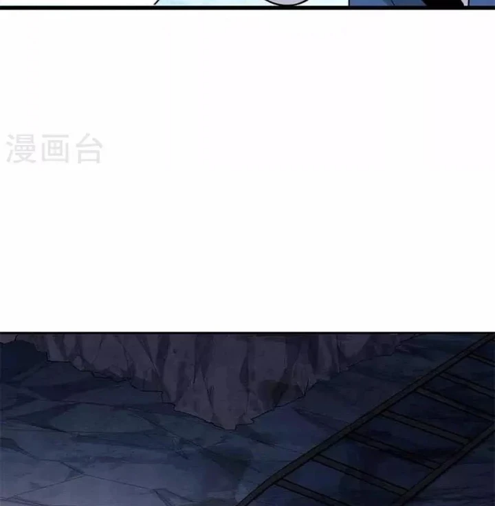 Thần Tàng Chapter 112 - 69