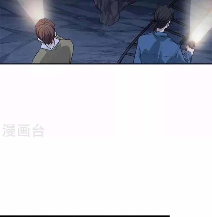 Thần Tàng Chapter 112 - 72